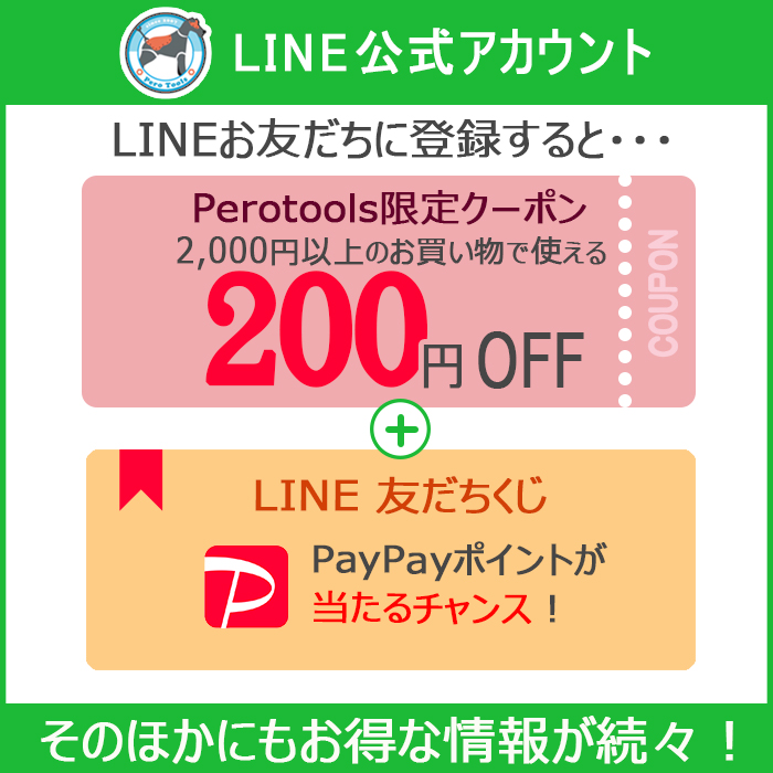 スズキ用 Sエネチャージ ベルトテンショニングツール ドライブベルト