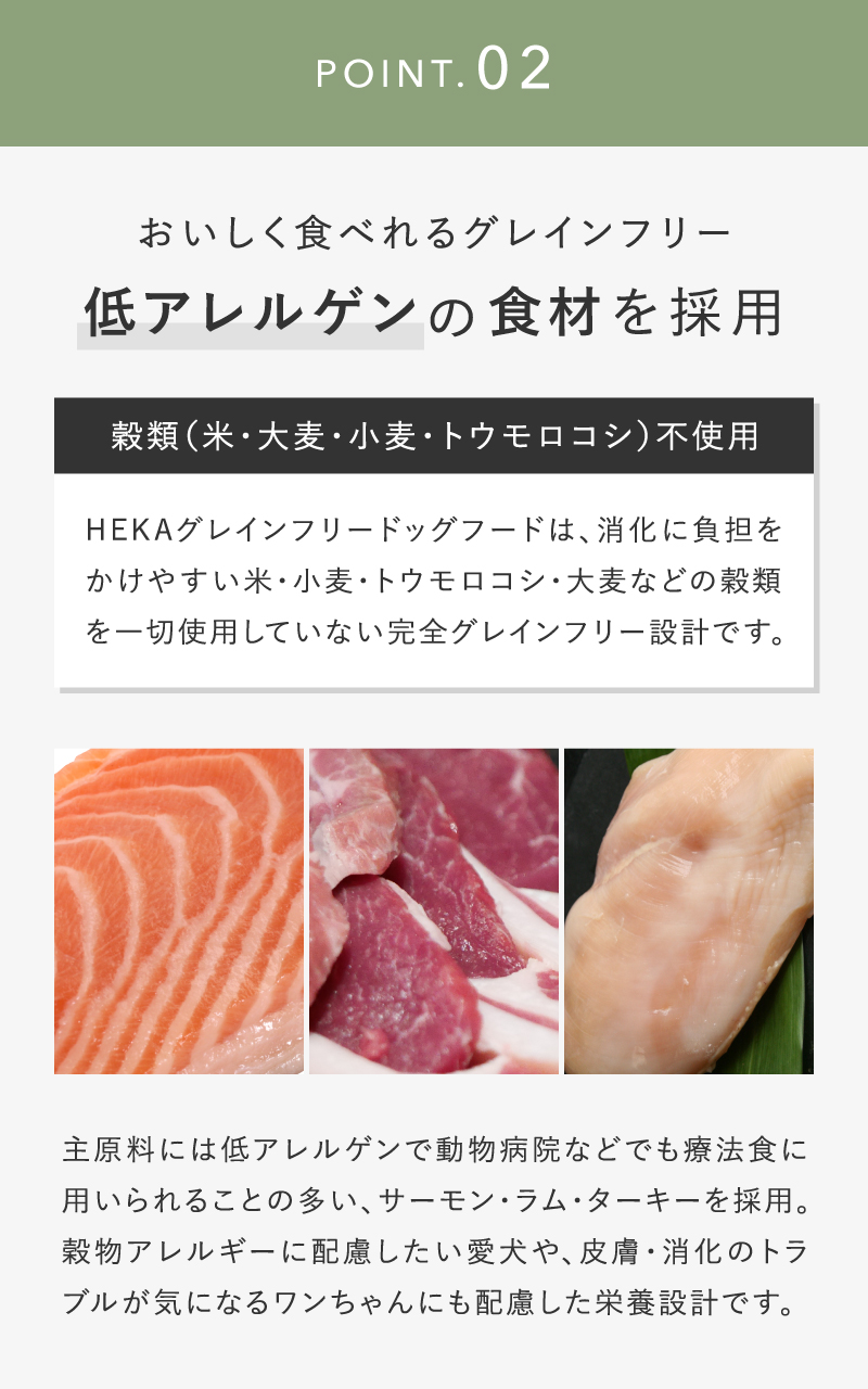 放送大学 割引 HEKA 【お得な大容量】 犬 グレインフリー サーモン 10kg その他