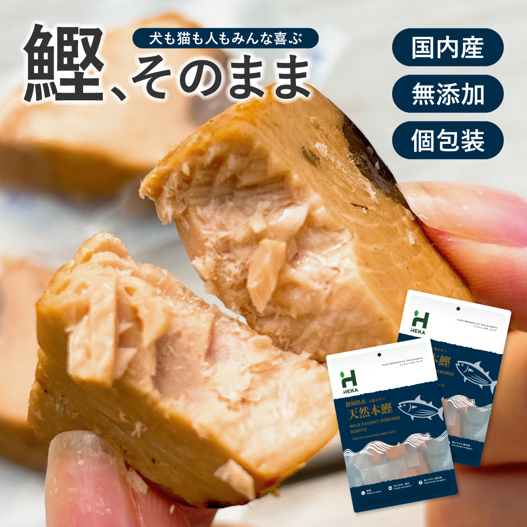 ペットおやつ餌新品未開封まとめ売り♡送料無料♡② yahoo_treats_sum1.jpg