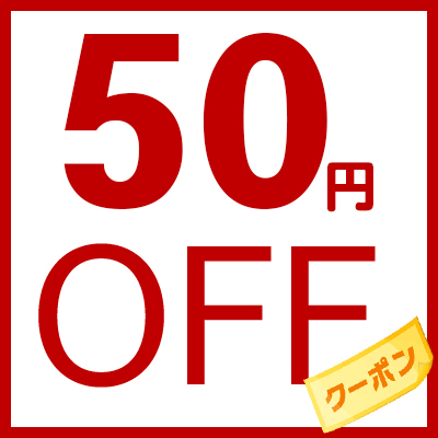 PERSEVERの「PAYPAY祭り！2台一緒更にお得」のクーポン