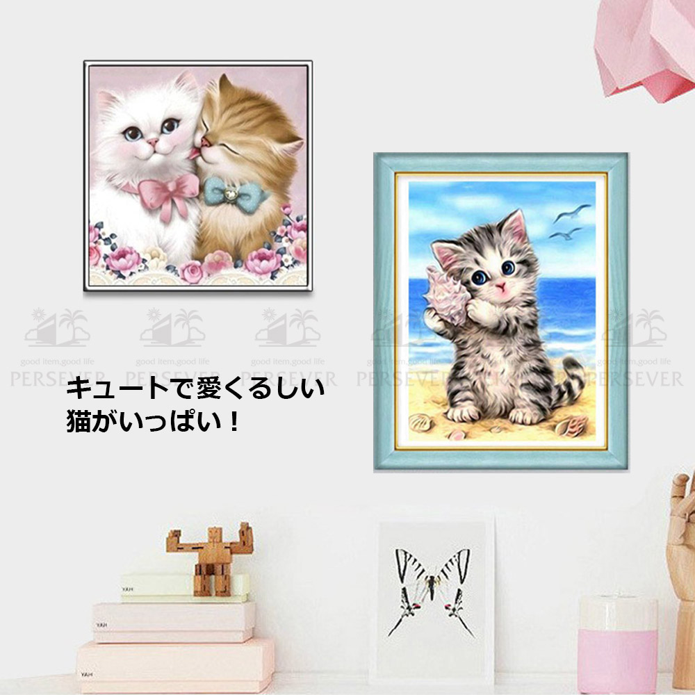 ダイヤモンドアート 四角 キット 丸 ビーズ DIY 手作り 絵画 5D ポスター 初心者 猫 ネコ ねこ かわいい 動物 癒し 30×30cm  30×40cm