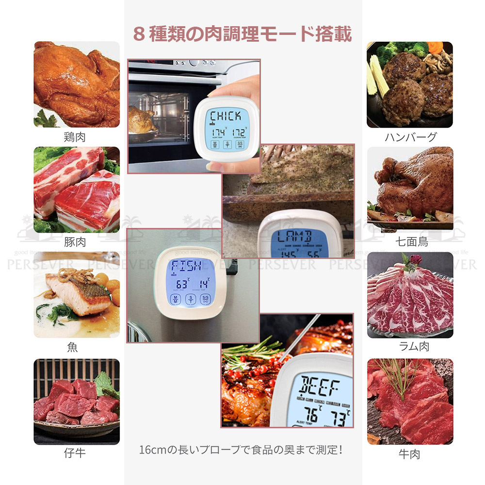 油温度計 デジタル 温度計 キッチン 料理 調理 タイマー アラーム 長い 測定 針 プローブ BBQ バーベキュー 食品 肉 取扱説明書付き  調理器具