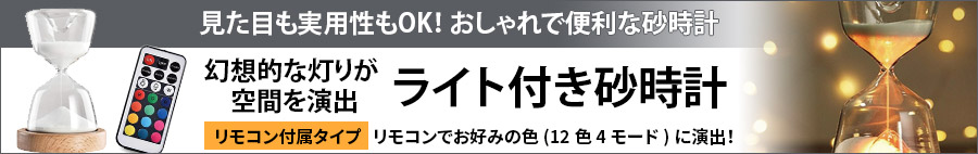 リモコンあり