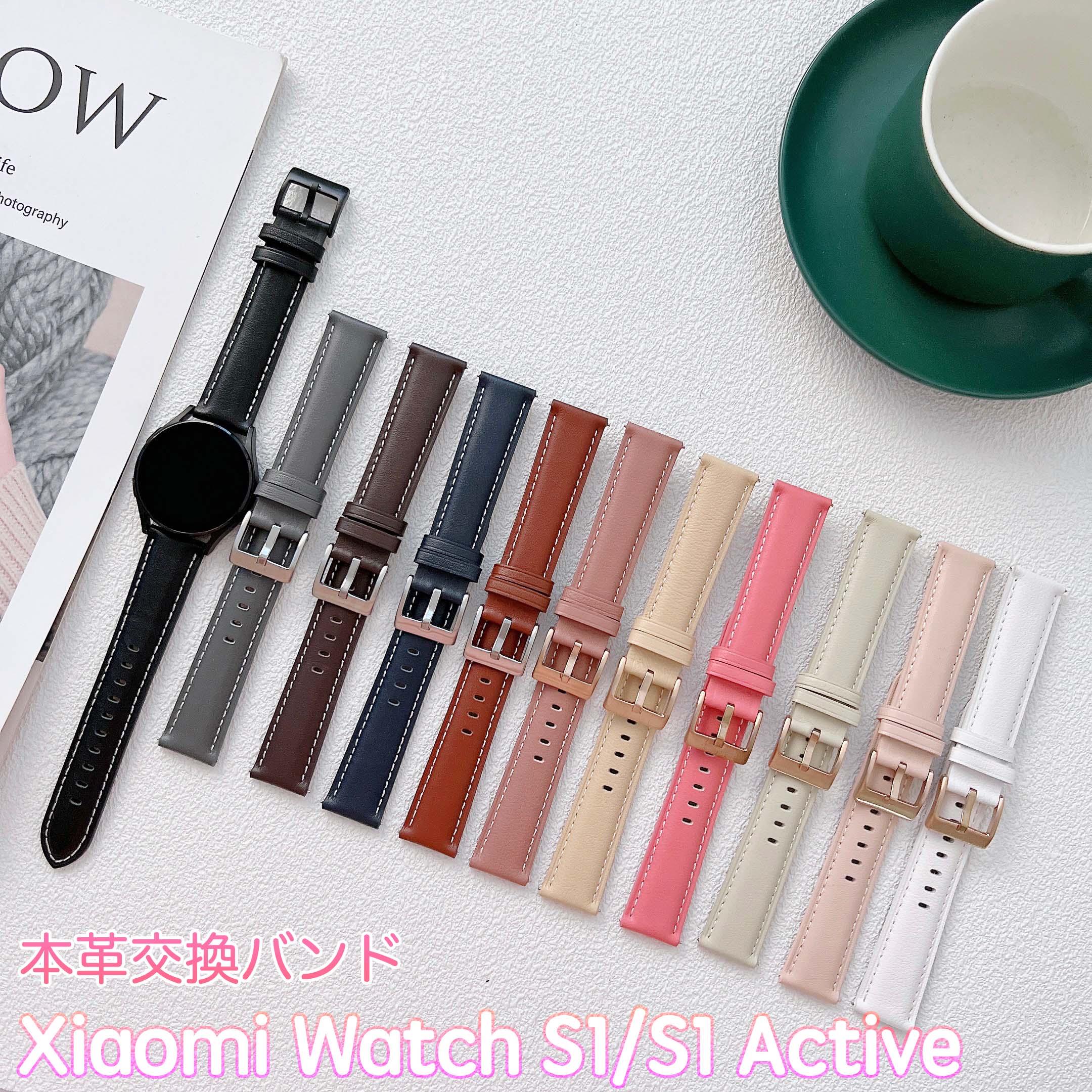 Xiaomi Watch S1 交換バンド 本革 Active 交換ベルト 22mm対応 Xiaomi Watch S1 交換バンド 本革 Active 交換ベルト 22mm対応