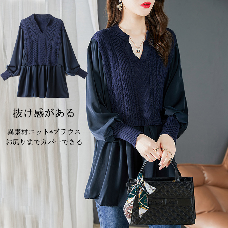 な*み様 値下げ　Apoliaブラウン 長袖シャツ アポリナ　チュニック　ブラウ 値下げ Apoliaブラウン 長袖シャツ アポリナ チュニック