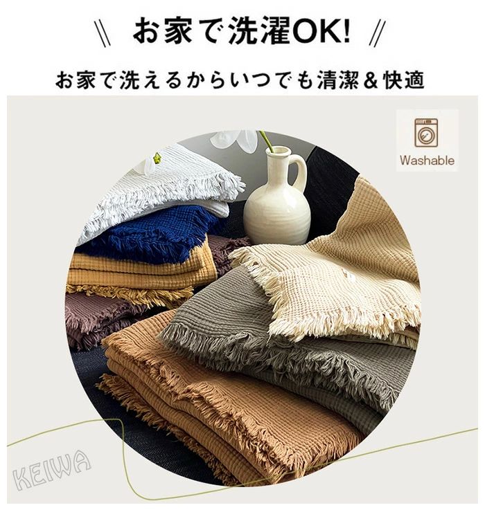 お値下げ！カシウェア　ブランケット　マット 4重 ガーゼケット ブランケット 大判 シングル 綿100% 無添加