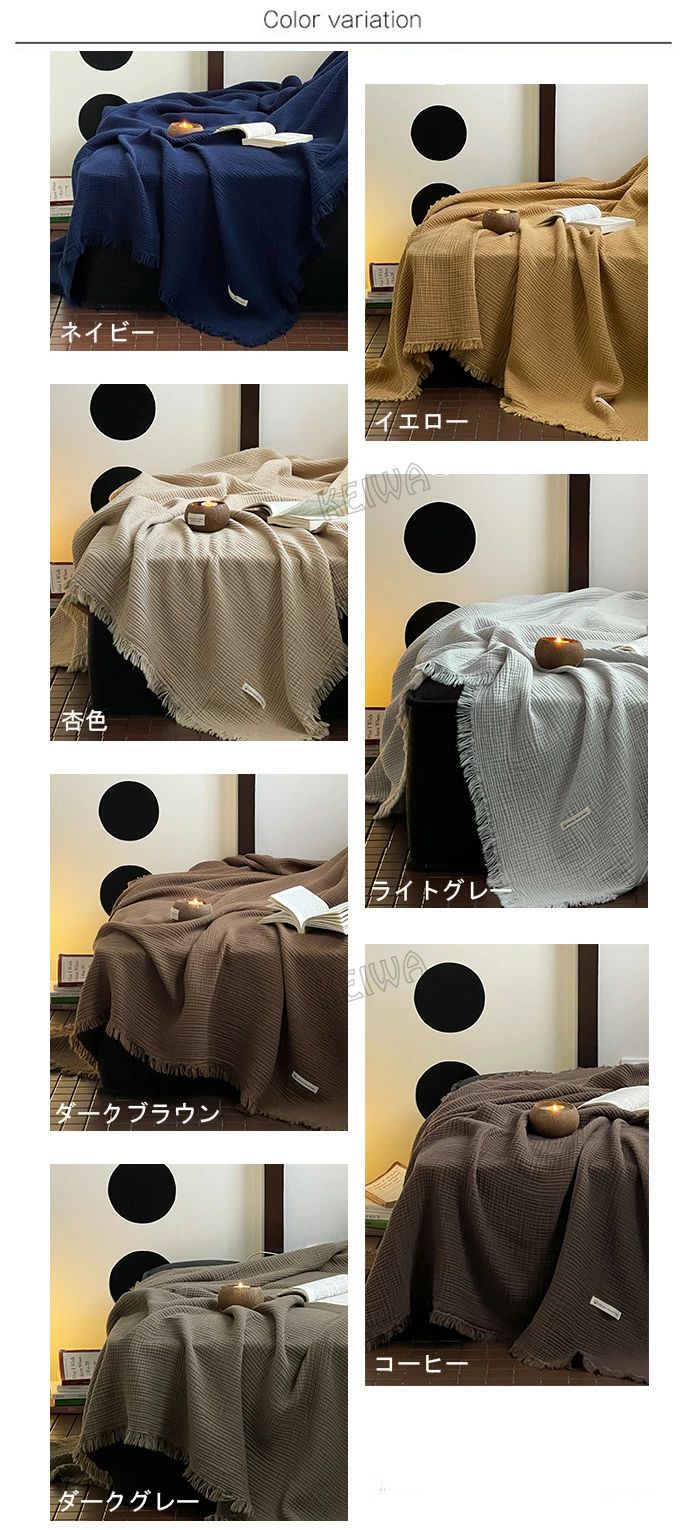 *限定セール*[unico] (美品)ブラウンのフリンジ付きブランケット 4重 ガーゼケット ブランケット 大判 シングル 綿100% 無添加