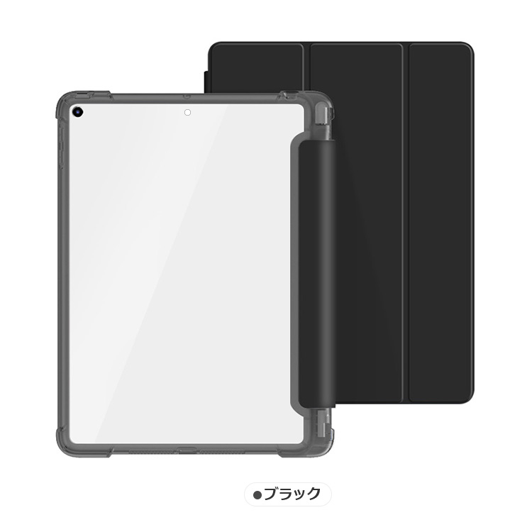 タッチペン付属❣iPadを超便利で可愛いMacbook仕様に♪❤iPadケース iPad (第9/8/7世代) 10.2インチ ケース/カバー 手帳型 かわいい