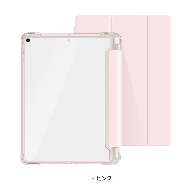 iPad (第9/8/7世代) 10.2インチ ケース/カバー 手帳型 かわいい