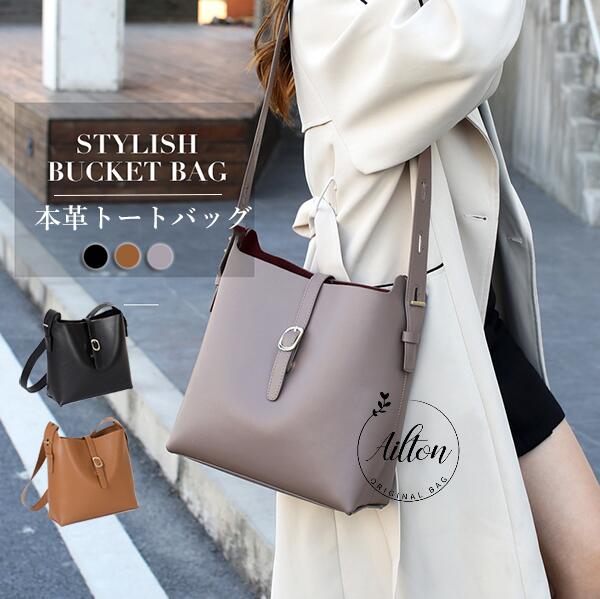 Vintage 　黒　レザー　ショルダーバック　トートバッグ レザーバッグ レザー ショルダーバッグ トートバッグ 斜めがけ