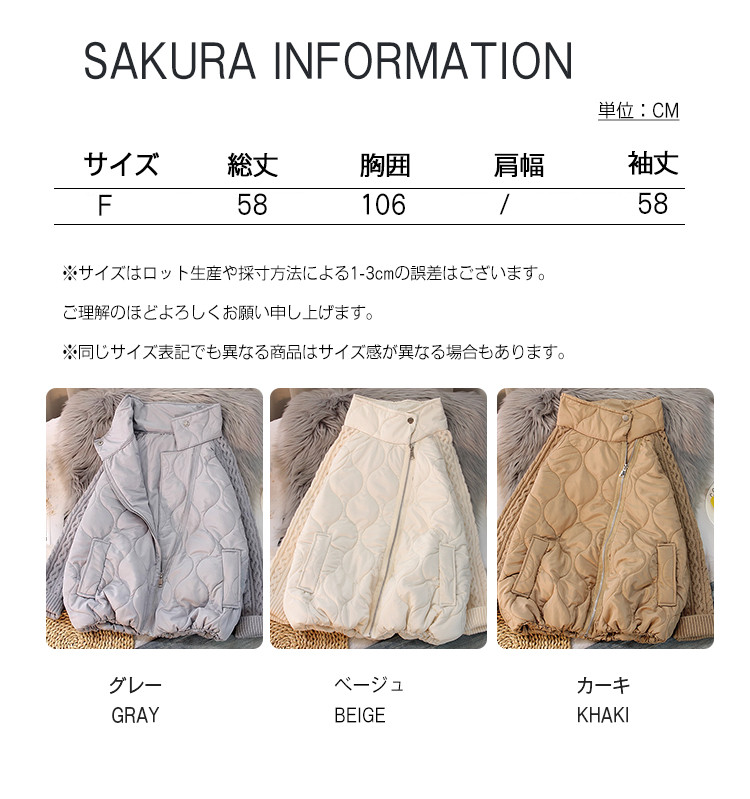 新品ベージュ キルティングジャケット LLサイズレディース p21046246ef58_11.jpg