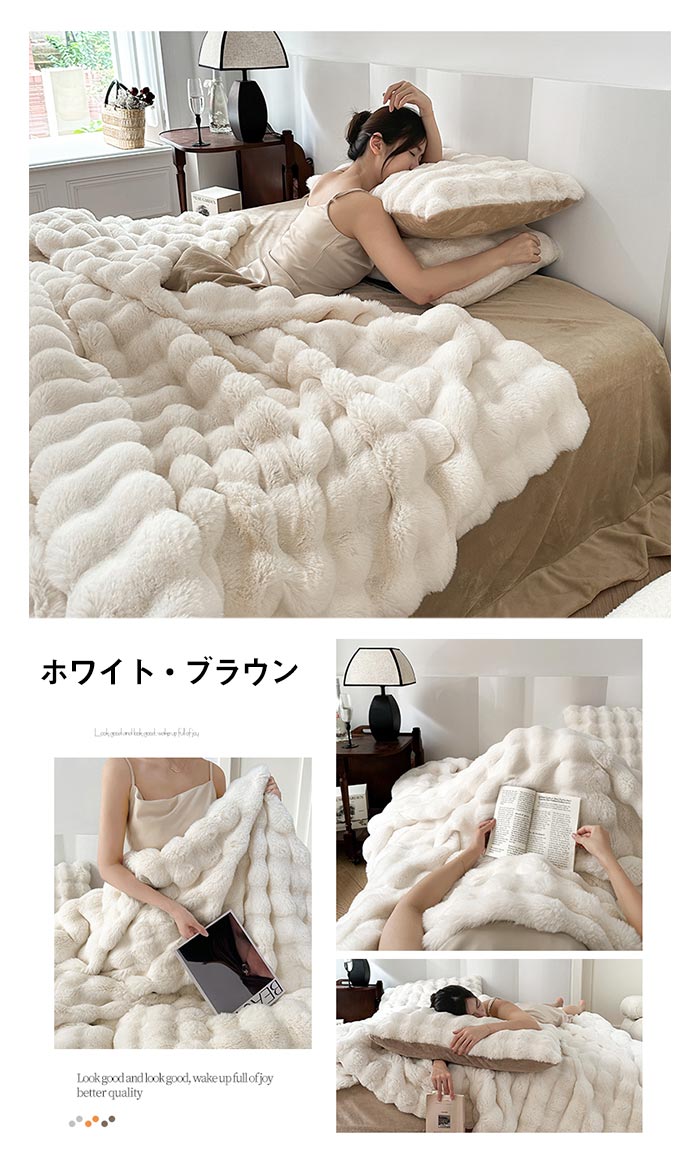 もこもこ 布団カバーセット 4点セット ワイドダブル ラビット もこもこ 布団カバーセット 4点セット ワイドダブル ラビット