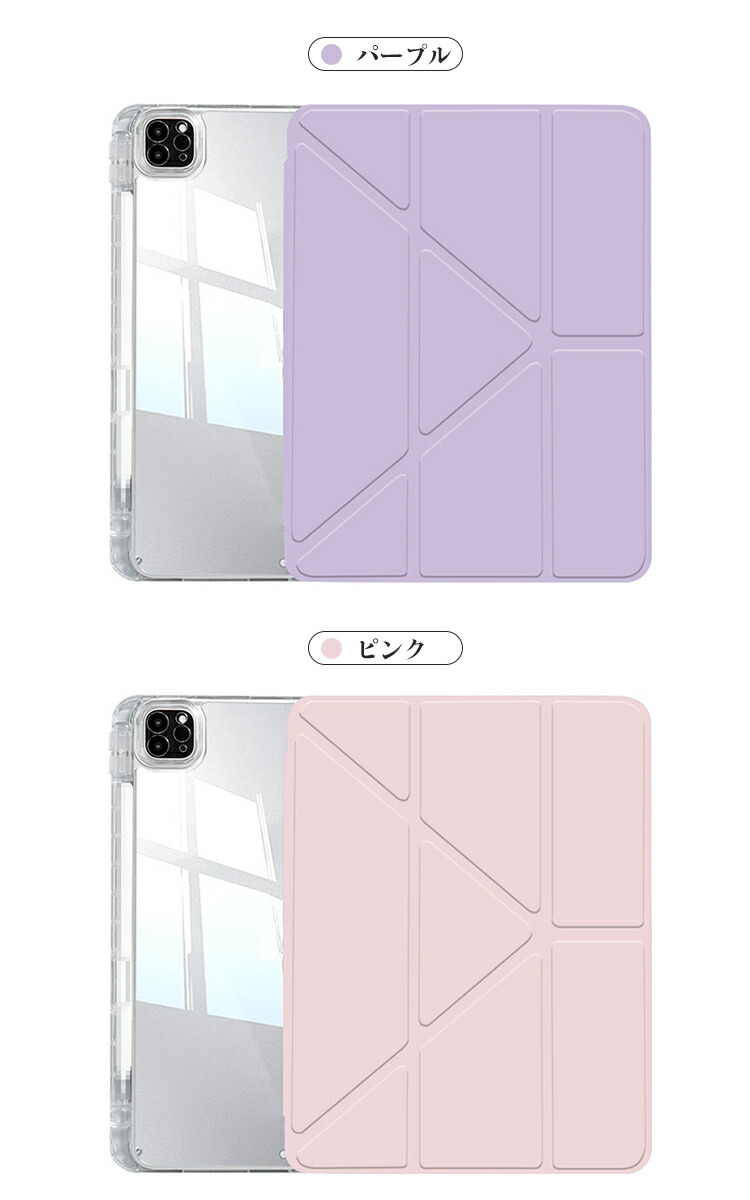 iPad pro ケース 13インチ Air 2024 第6世代 耐衝撃 オートスリープ