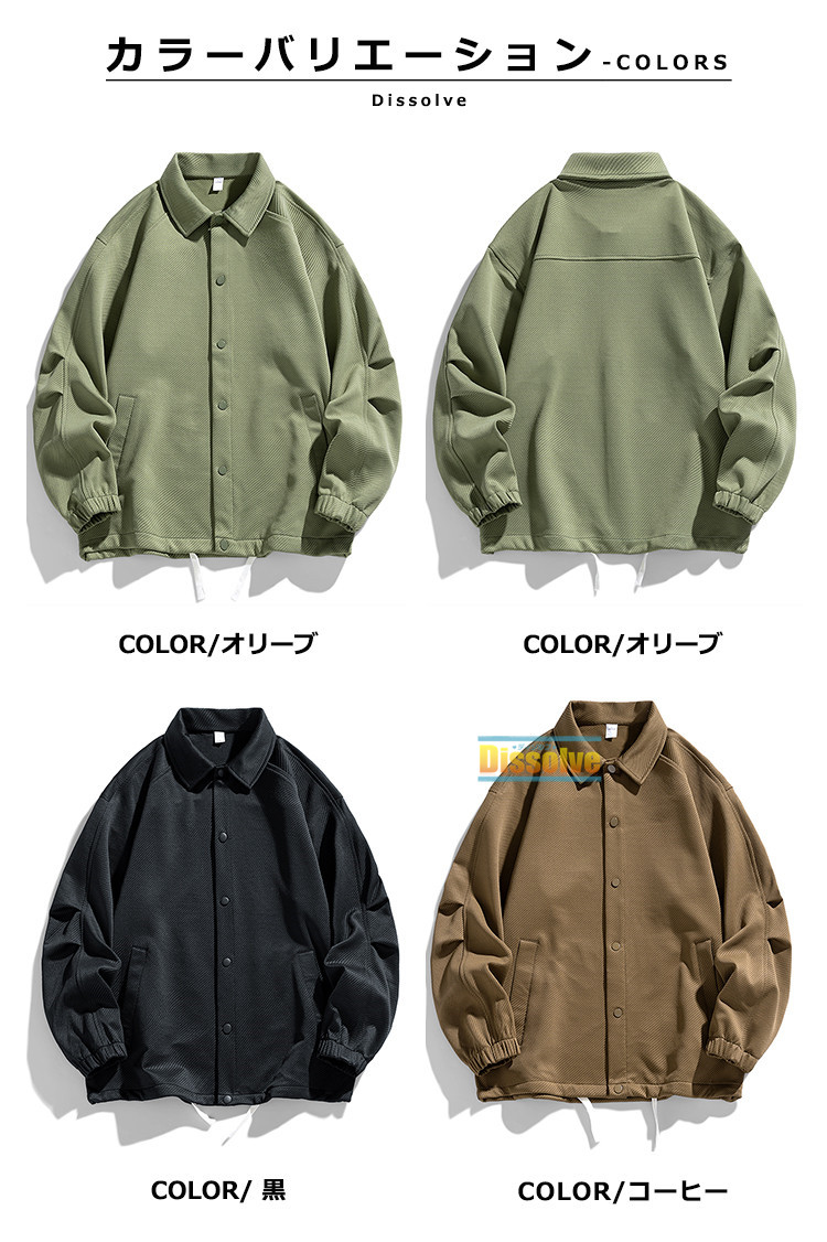 シャツジャケット 薄手 メンズ ジャケット はおり 無地 スイング