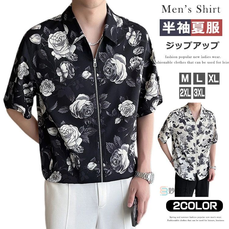 ジップアップシャツ 半袖 メンズ ジップシャツ アロハシャツ 花