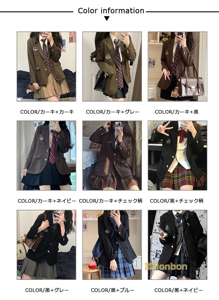 スクール 制服 ブレザー 学生服 5点セット 女の子 スクール