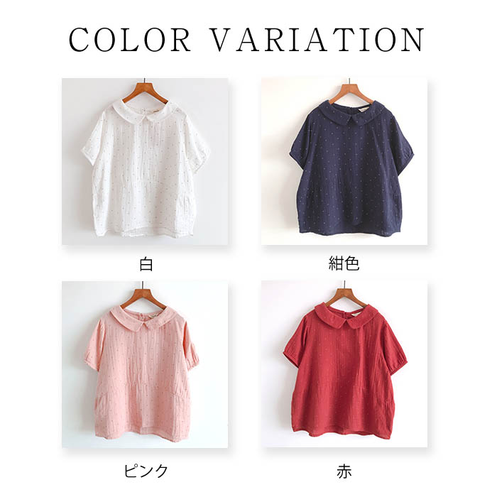 ブラウス シャツ 半袖 2重ガーゼ レディース 半袖 夏 ガーゼシャツ レディース コットン トップス ナチュラル ストライプ ゆったり 折り襟 着回し 楽天市場】ガーゼ シャツ 2重ガーゼ シャツブラウス レディース