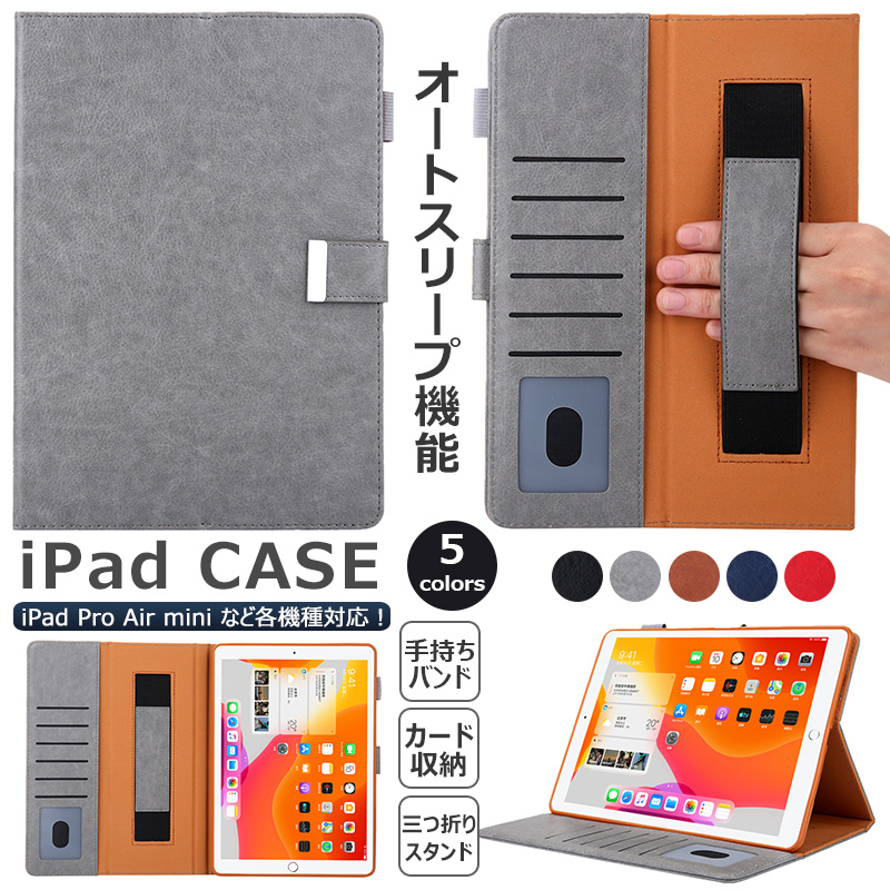 PCライクに使えるiPad Proのセットをお譲りします。