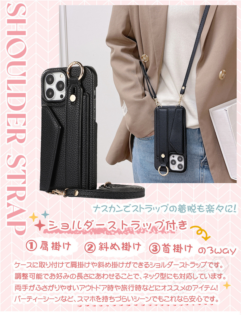 スマホショルダー iPhone 16 15 Pro Max Plus iphone14 ケース