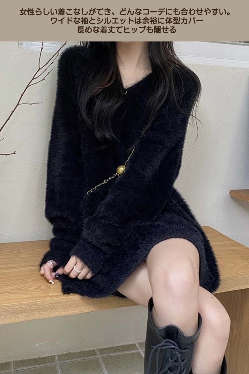 ニット トップス シャギー ロング レディース Vネック ファー セーター