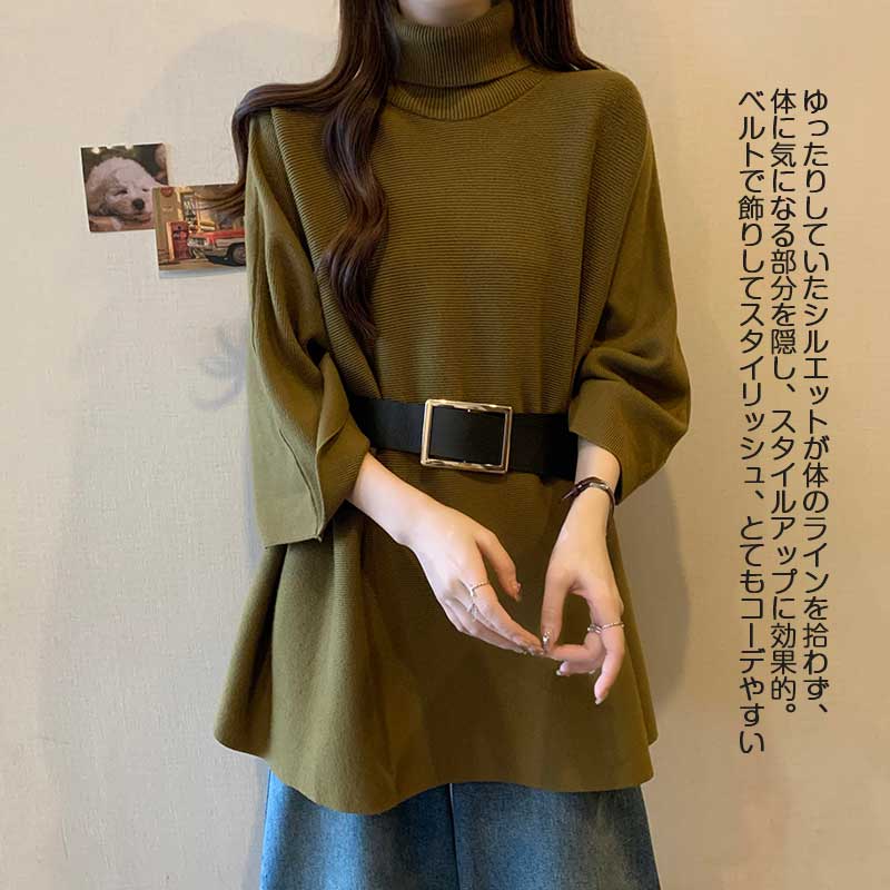 ポンチョ レディース ニット トップス セーター タートルネック
