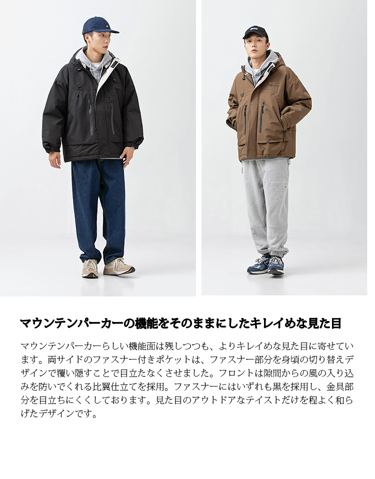 激安通販新作 メンズ マウンテンパーカー ジャケット 男性 ジャンパー 防寒着 服&ファッション小物