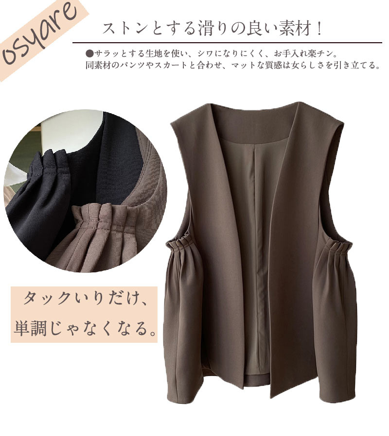 ノーカラー ジレ/ベスト レディース タックいり きれいめ