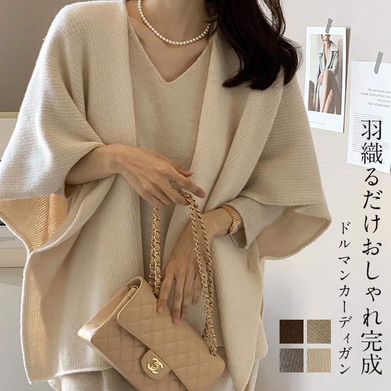 GOLDJAPAN 大きいサイズ レディース ニット セーター ポンチョ