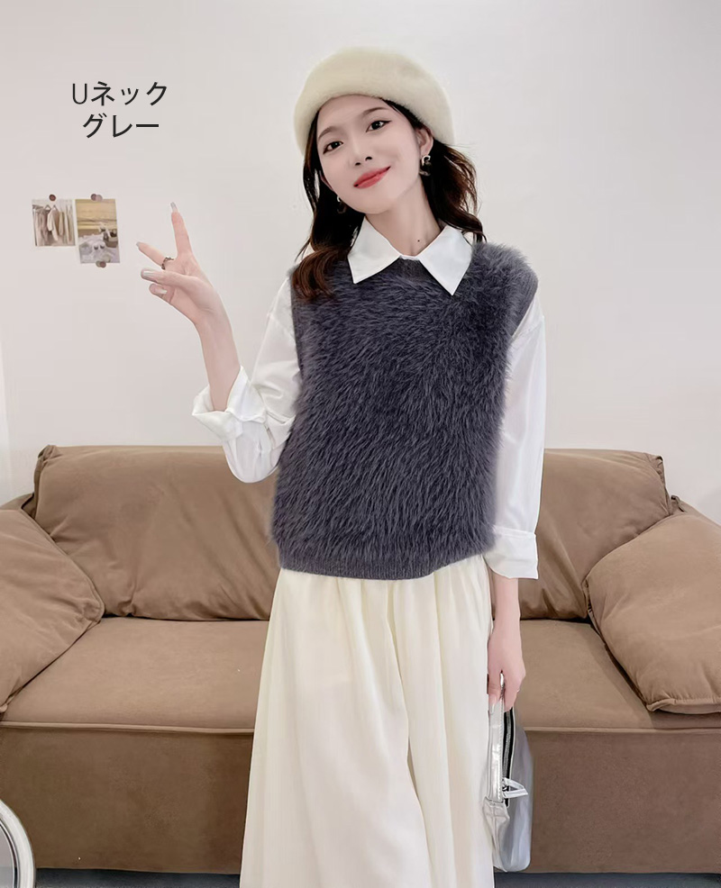 ニットベスト レディース 秋冬 シャギーニット ベスト シャギーベスト  