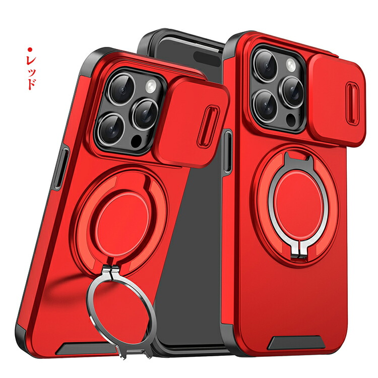 iPhone16 ケース 耐衝撃 カバー スライド式カメラレンズカバー付き 