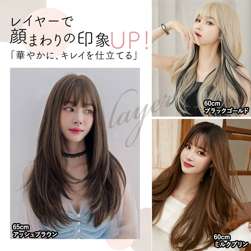 【半額】 ウィッグ ロング ロングヘア バレない 普段使い 自然 レディース 人形
