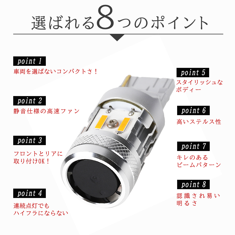 タイムセール 車検対応 超爆光 S25 LEDウインカー シングル 12V 車用 4個セット