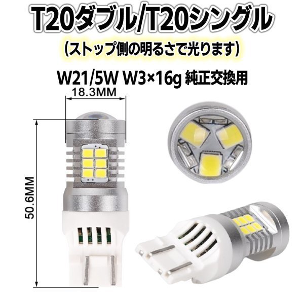 T20 LED ダブル レッド 赤 ブレーキランプ ステルス 爆光 LED バルブ 2個 拡散 車検対応（白) 電球 cn-12 :cn-12 :明るい車用LED パーシーウッド - 通販 - Yahoo!ショッピング