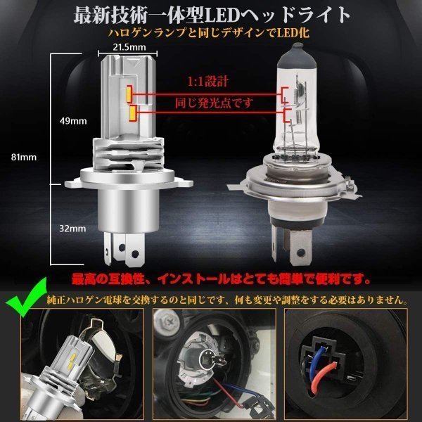 Ledヘッドライト Hb3 ハイビーム バルブ ハロゲン 純正サイズ Sdk フォグランプ H4 H8 H11 H16 Hb3 対応 ファンレス ホワイト 2個 Cn 16 12v 保証2年 Cn 16 明るい車用led Persi Wood 通販 Yahoo ショッピング