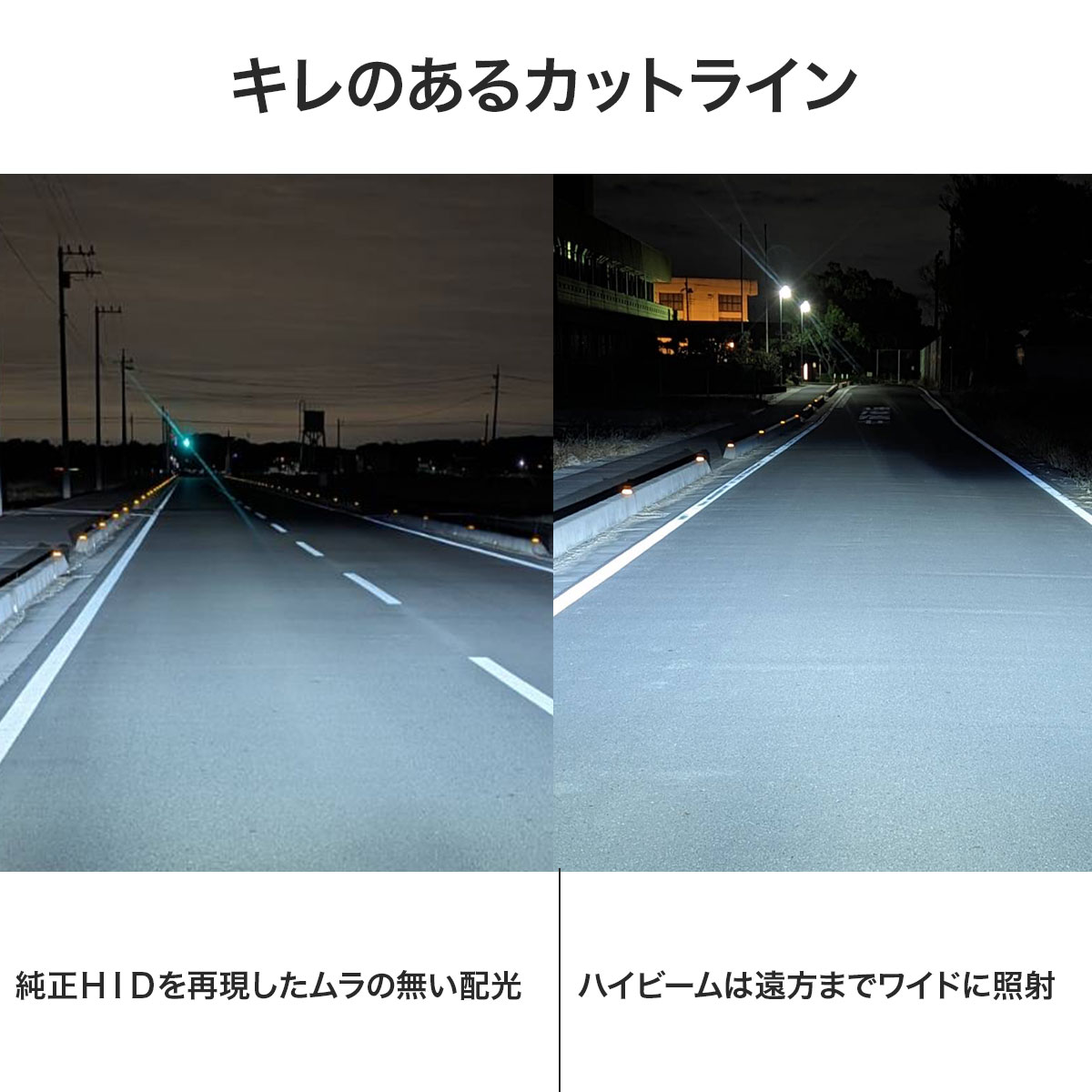 PERSI WOOD 純正サイズ HID LED化 ポン付け ヘッドライト D4S