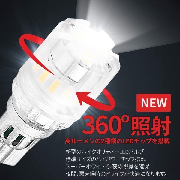 T16 Led バックランプ 爆光 スーパーホワイト 高ルーメン3030smd 4014smd 2種類 18連搭載 2個入 キャンセラー 無極性 ハイブリット車対応 Cn 7 Cn 7 明るい車用led Persi Wood 通販 Yahoo ショッピング