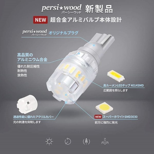 T16 Led バックランプ 爆光 スーパーホワイト 高ルーメン3030smd 4014smd 2種類 18連搭載 2個入 キャンセラー 無極性 ハイブリット車対応 Cn 7 Cn 7 明るい車用led Persi Wood 通販 Yahoo ショッピング