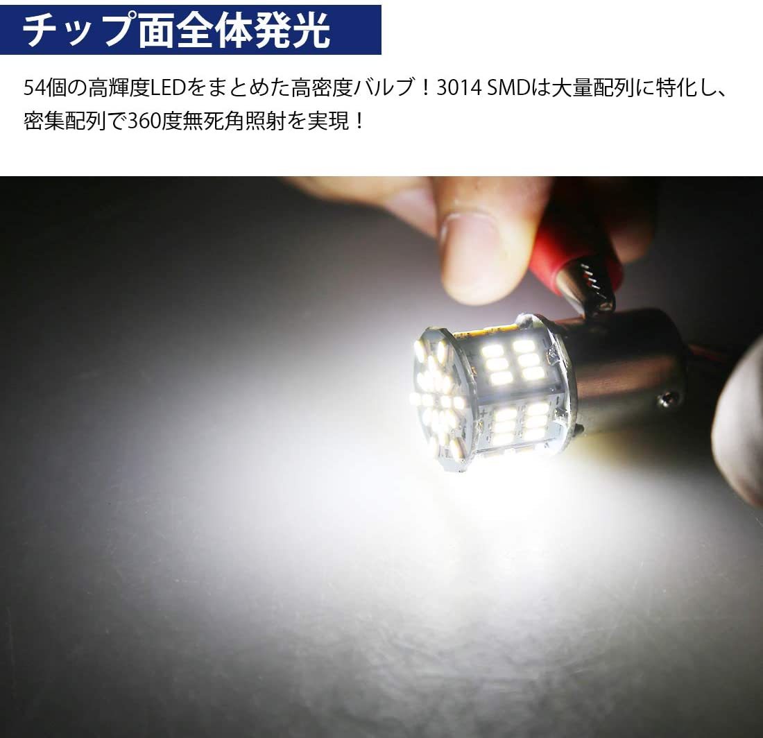 直営店 S25 Led シングル 12v 24v ホワイト トラック サイドマーカー マーカー球 バックランプ 10個入り 3014smd P21w ピン角180 無極性 防水 爆光 保証 Ft 003 Kalmarrestaurants Ca