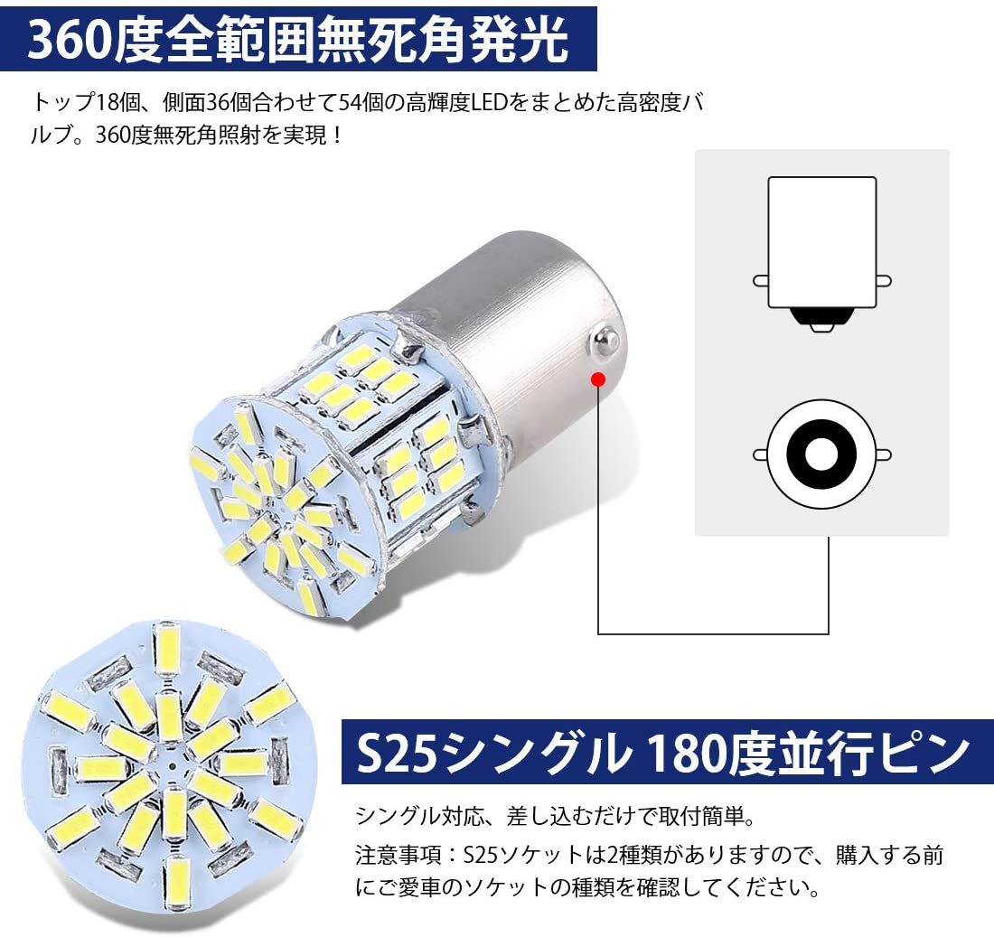 直営店 S25 Led シングル 12v 24v ホワイト トラック サイドマーカー マーカー球 バックランプ 10個入り 3014smd P21w ピン角180 無極性 防水 爆光 保証 Ft 003 Kalmarrestaurants Ca
