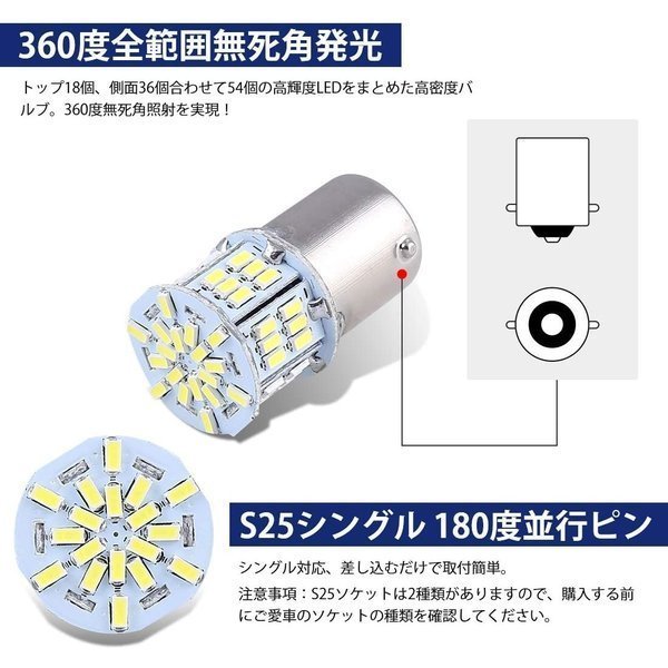 S25 LED シングル 10個セット 24V 12V ホワイト アンバー レッド ブルー トラック サイドマーカー マーカー球 P21W バルブ  ba15s g18 ft-007 :ft-007:明るい車用LED パーシーウッド - 通販 - Yahoo!ショッピング