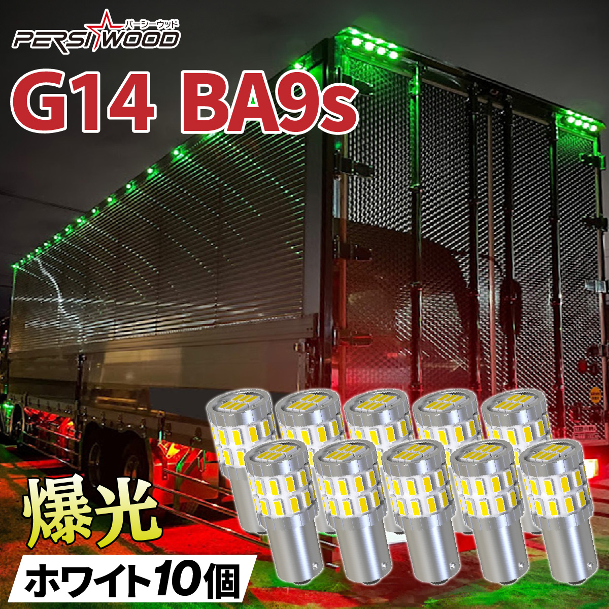 psa9.10】ポッポ ピジョン ピジョット マスボミラー 連番