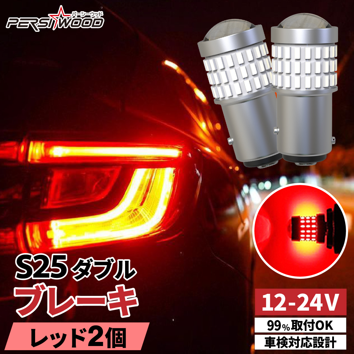 ビバンダム 15インチ ハットイエロー 2体 LED ビバンダム 15インチ ハットイエロー 2体 LED ビバンダム 15