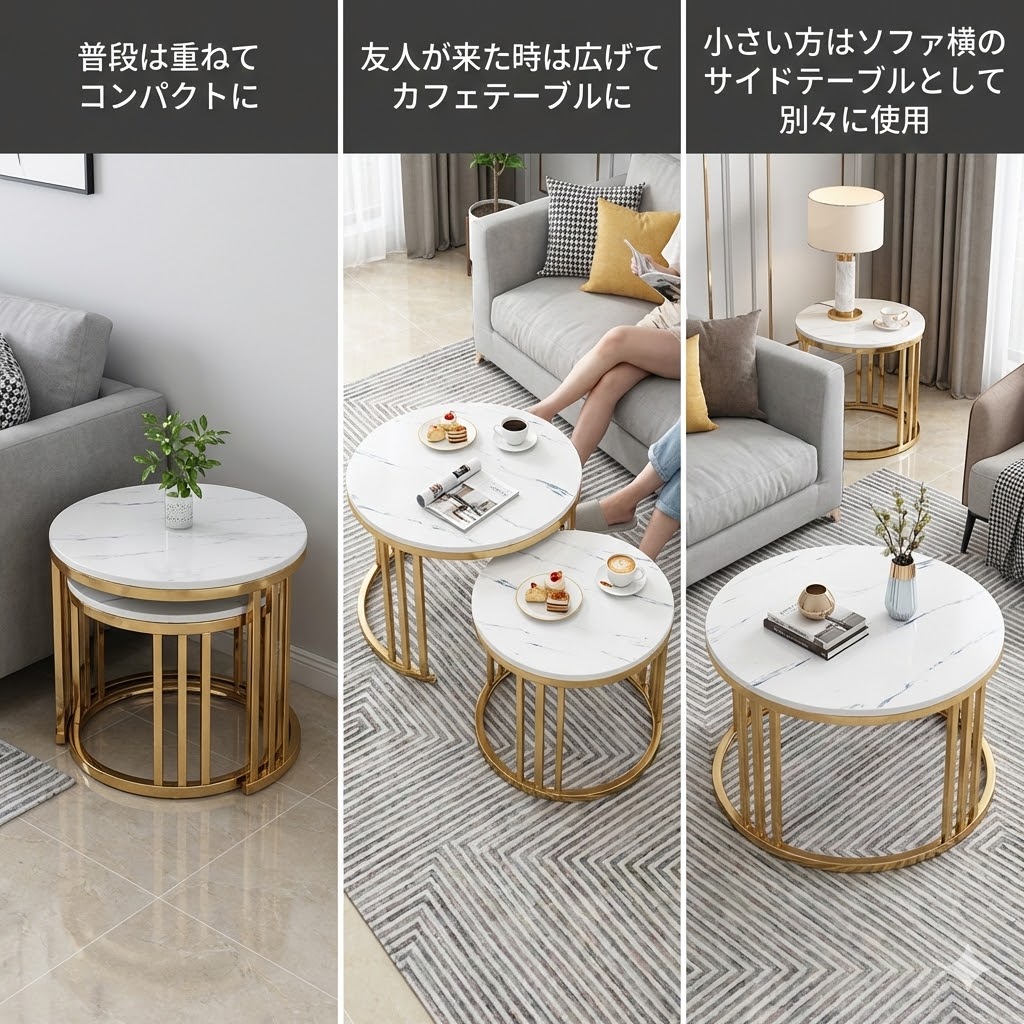 ローテーブル センターテーブル 丸テーブル ネストテーブル 大理石調