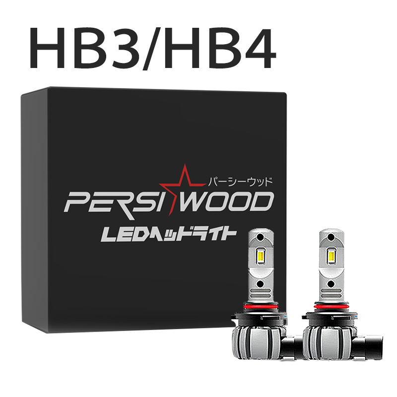 H8 H11 H16 LED フォグランプ バルブ 3色切り替え イエロー 黄色 ホワイト 汎用 後付け 車検対応 2個セット g-6 g-9｜persiwood2｜03