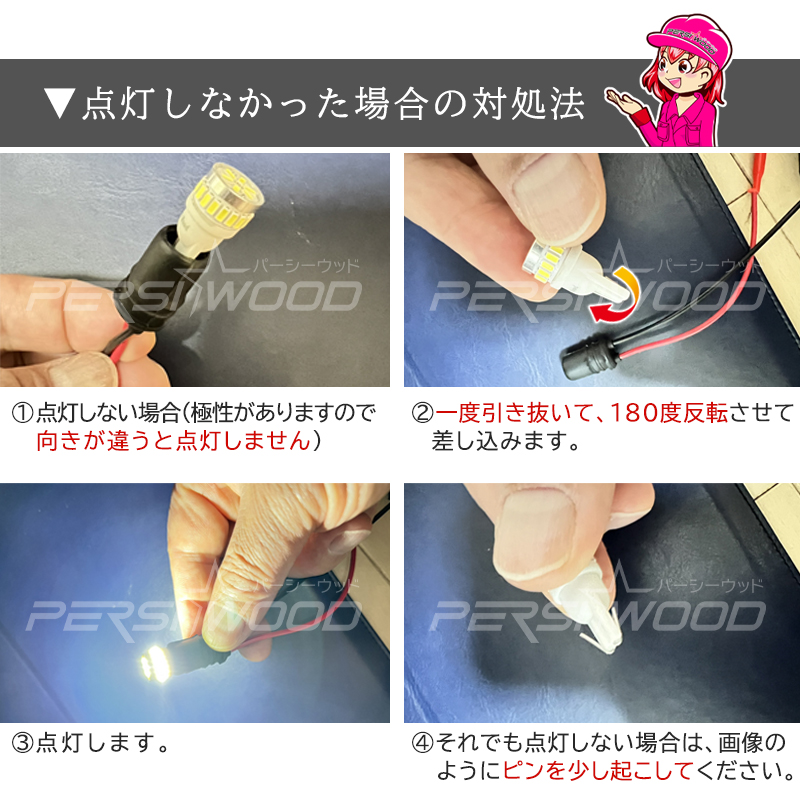 T10 バルブ LED 爆光 ルーム ポジションランプ ナンバー灯 10個 セット