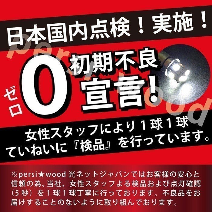 T10 バルブ LED ホワイト 10個 セット T16 爆光 キャンセラー ポジション ナンバー灯 ルーム ウェッジ 12V ホワイト 白 ft- 010 :p7r13sa722:明るい車用LED パーシーウッド - 通販 - Yahoo!ショッピング