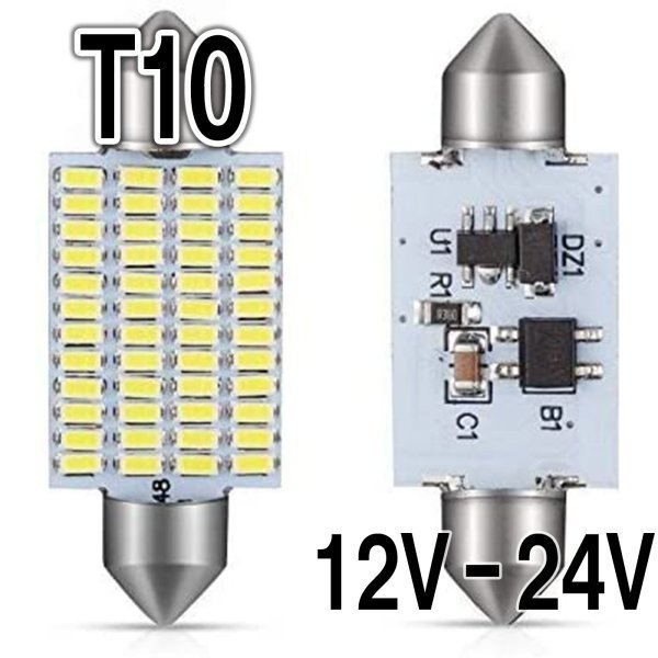 特価 車検対応 爆光 12V T10×41mm ヘッドライト級の明るさ 白 2個