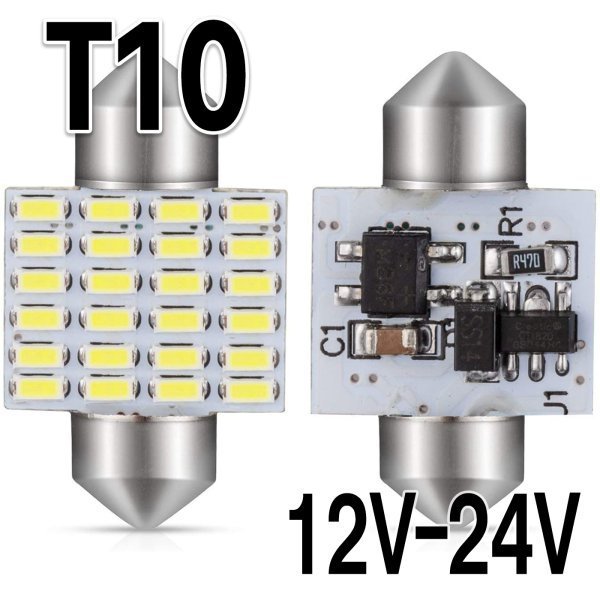 T10 LED バルブ 31mm 爆光ルームランプ 3014SMD 24連 白 キャンセラー搭載 無極性 ホワイト 6500K〜7000K 2個セット  ft-021 :p7xn2h6fsa:明るい車用LED パーシーウッド - 通販 - Yahoo!ショッピング