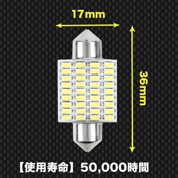 高品質100%新品 ヤフオク! - 24V車専用 LEDルームランプ ホワイト 白 36mm×41... NEW ARRIVAL -  pediatrichealthcarenw.com