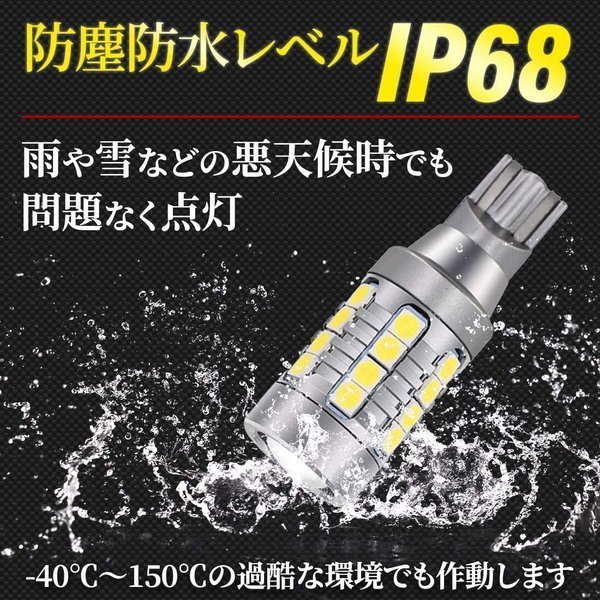 T16 LED バックランプ 爆光 バルブ 拡散 ライト 12V ホワイト 2個セット 防水 保証 r-03 :r-03:明るい車用LED  パーシーウッド - 通販 - Yahoo!ショッピング